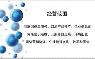 元寶網絡信息咨詢服務 數據時代的智慧導航